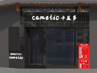 新中式服装店 理发店门头  现代门头   美容美发店门头 门头   美发门头