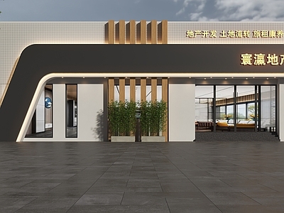 现代简约门头 地产公司门头 房地产门头 公司门头 装饰公司门头 建筑公司门头