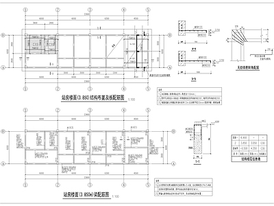 混凝土结构 加油站站房结构施 施工图