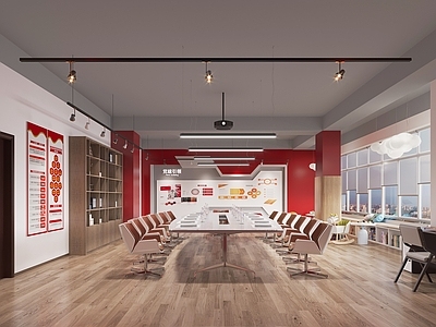 现代简约党建室 党建室 党群之家 活动室 会议室 职工之家