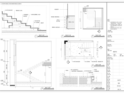 现代楼梯节点 网红悬空楼梯节点 施工图