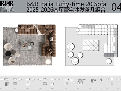 现代简约沙发 BBItalia Tufty 沙发茶几组合 转角沙发 大空间沙发 施工图