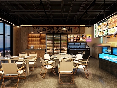现代简约中餐厅 饭店 明档 烧烤店