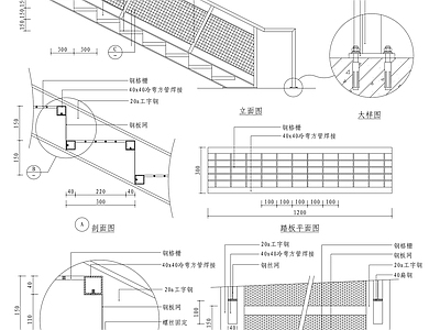 现代楼梯节点 楼梯立面节点 施工图