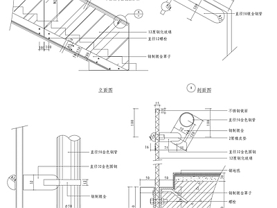 现代楼梯节点 楼梯立面节点 施工图