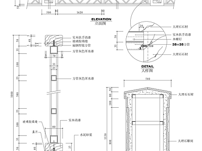 现代楼梯节点 楼梯立面节点 施工图