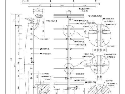 现代楼梯节点 楼梯剖面 施工图