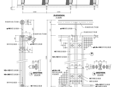 现代楼梯节点 楼梯立面节点 施工图