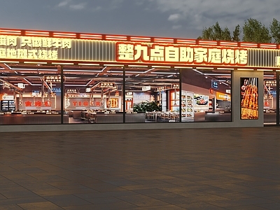 现代商业风门头 烧烤门头 烤肉门头 自助烧烤门头 自助烤肉门头 烤肉店门头