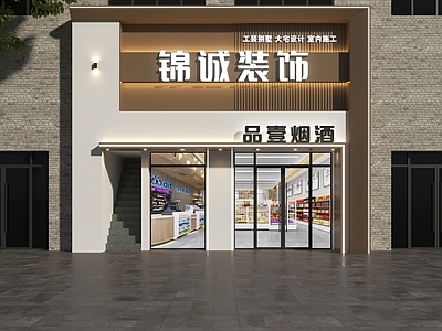 现代简约门头 装饰公司门头 装修公司门头 装饰设计门头 建筑公司门头 全屋定制门头