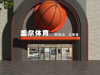 现代简约门头 体育馆门头 篮球馆门头 体育器材店门头 运动器材店门头 运动馆门头