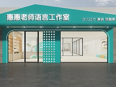 现代简约门头 艺术培训门头 语言艺术门头 语言工作室门头 少儿口才培训门头 少儿培训门头