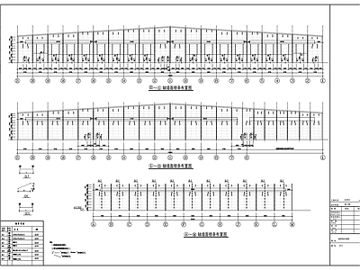 钢结构 物流仓库 钢结构建筑 施工图