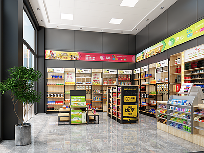 现代简约便利店 现代便利店 小卖部