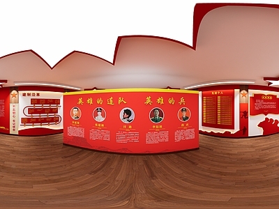 红色主题文化展陈风格党建展厅