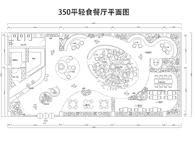 现代西餐厅 350平轻食餐厅 音乐餐厅 主题餐厅 施工图