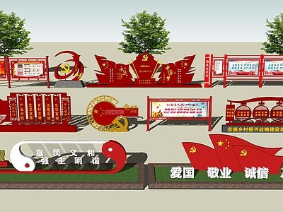 红色文化宣传栏