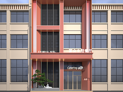 现代酒店建筑 酒店门头