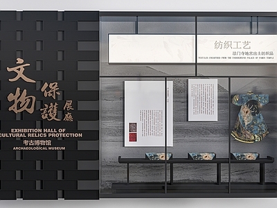 现代文化墙 展厅展板  民俗展厅展板 文化墙