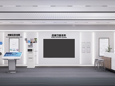 现代简约企业文化展厅 办公大堂q 企业展厅