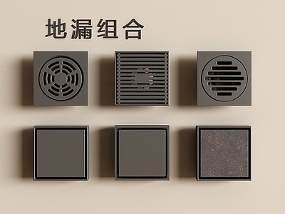 极简地漏 现代地漏 防臭地漏 地漏