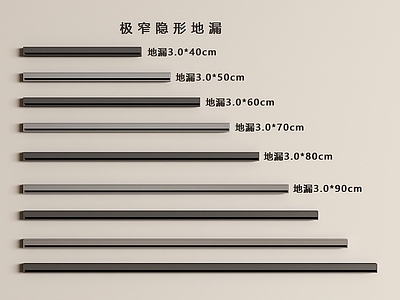 极简地漏 极窄隐形地漏 地漏 极窄地漏 长条地漏 隐形地漏