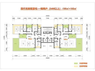 高层住宅 四代宅 豪宅大平层 新规195户型 一梯两户户型 施工图