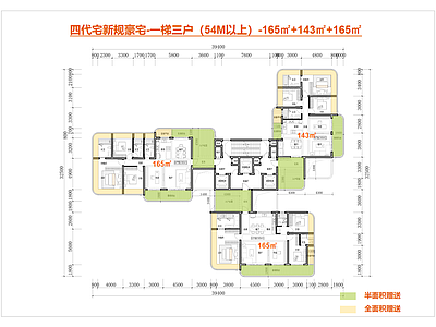 高层住宅 四代宅户型 一梯三户户型 T3户型 边厅全景舱165 私梯入户户型 施工图