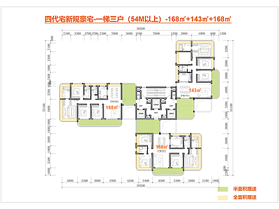 现代简约住宅楼建筑 第四代住宅 3T3户 一梯三户户型 新规零公摊户型 边厅全景舱户型 施工图