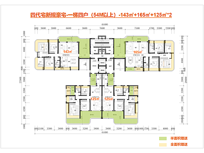 现代住宅楼建筑 第四代住宅 T4户型 二梯四户户型 新规大平层户型 边厅全景舱户型 施工图