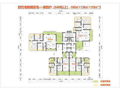 现代简约住宅楼建筑 第四代住宅 T4户型 边厅全景舱户型 变异户型 空中花园 施工图