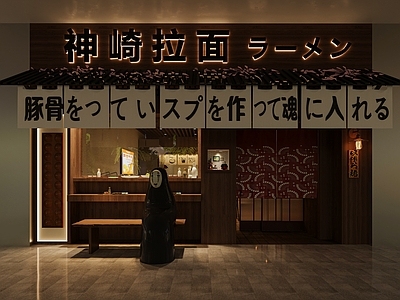 日式面馆 居酒屋餐馆门头 宫崎骏动漫餐馆 工业风餐厅