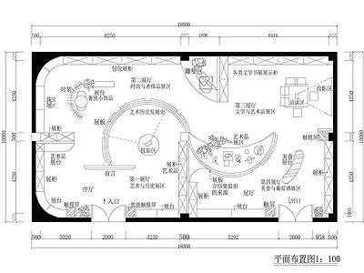 其他展厅 文学艺术品展厅 施工图