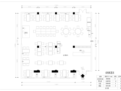 现代其他餐饮空间 餐饮店平面图 施工图
