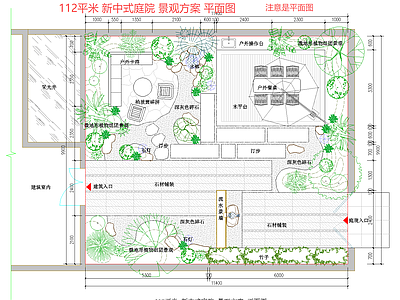 景观平面图 庭院平面图 新中式庭院平面图 禅意庭院 施工图