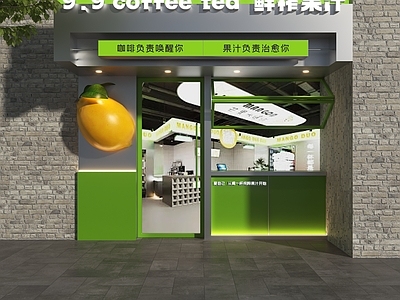 现代简约门头 饮品店门头 奶茶店门头 柠檬茶门头 鲜榨果汁门头 咖啡店门头