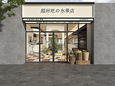 奶油风门头 水果店门头 法式水果店门头 法式门头 鲜果店门头 轻法式门头