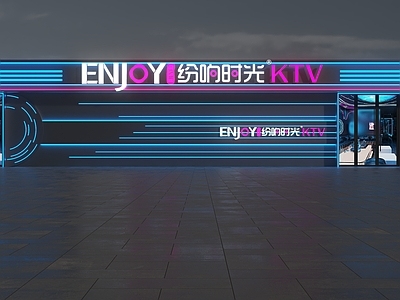 赛博朋克风门头 KTV门头 酒吧门头 自助KTV门头 夜店门头 酒吧KTV门头