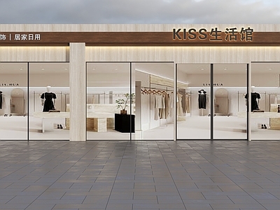 现代简约门头 生活馆门头 服装生活馆门头 服装店门头 女装店门头 简约门头