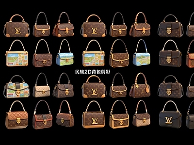 复古包 LV2D背包挂件