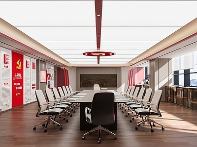 现代党建风党建室 党建会议室 党建书吧 党建活动室 党建展厅