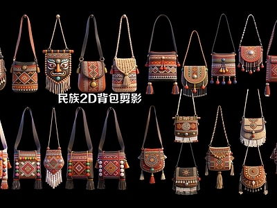 民族风包 民族2D背包挂件