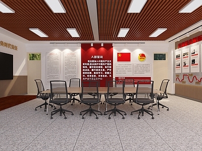 现代简约党建室 团员活动室 74平米  容纳45左右