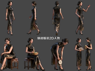 复古女人 旗袍服装2D人物