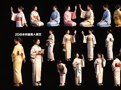 日式女人 日本和服2D人物