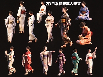 日式女人 日本和服2D人物