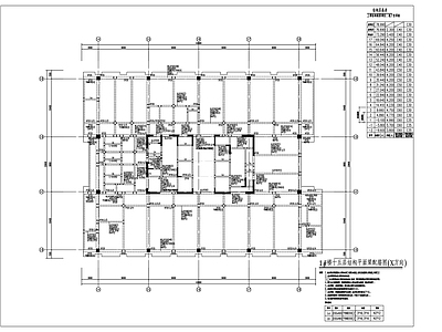 混凝土结构 高层办公楼结构 施工图