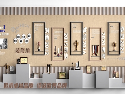 现代企业文化展厅 公司荣誉墙  企业形象墙   企业荣誉墙  公司背景墙