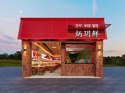 复古快餐店