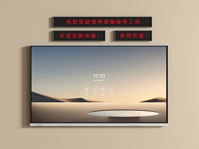 XX显示屏 电子显示屏